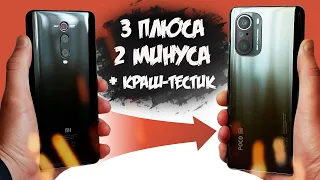 25 дней с POCO F3 после Mi 9T: ФИАСКО или ТРИУМФ?