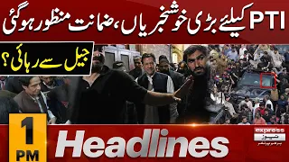 Bail Approved | Jail Say Rehae? News Headlines 01 PM | 14 Feb 2024 | Express News