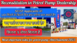 Reconstitution in Petrol Pump Dealership| Petrol Pump Dealership 2023|