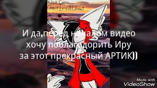 Люби меня/Love me-/meme original♥   Для сенпая(Даши)