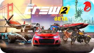 PRIMEROS MINUTOS DE THE CREW 2!!!