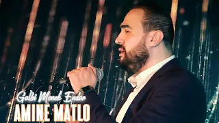 Amine Matlo - Galbi Menek Endar (Teaser Promo 2021) امين ماطلو - قلبي منك انضر