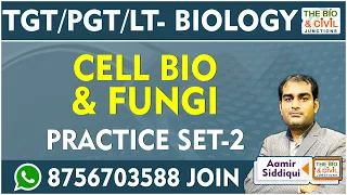 UP, JSSC, CG TGT/PGT/LT BIO || CELL BIO & FUNGI (PRACTICE-2) || Aamir Sir || THE BIO JUNCTION
