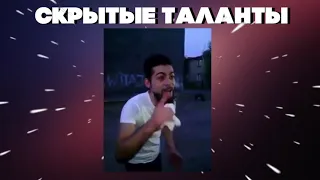 Цыган Спел на Улице Все В Шоке