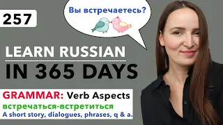 🇷🇺DAY #257 OUT OF 365 ✅ | LEARN RUSSIAN IN 1 YEAR