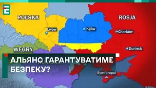 🤔 ВІДМОВА ТЕРИТОРІЙ за вступ до НАТО? Чи можливо це?