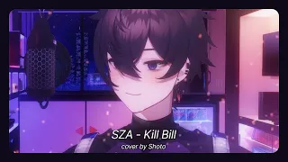 SZA ‒ Kill Bill │Shoto Cover