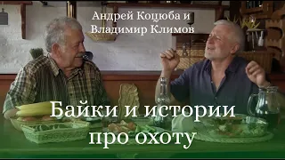 Смешные истории с Охоты. Как меня АРЕСТОВАЛА Полиция на охоте. #охота #охота #медведь #волк