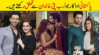 Pakistani Actors & Actresses Who Are From Rich Families