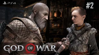 GOD OF WAR | Прохождение | #2. Чужак. ЭПИК ЗАШКАЛИВАЕТ! [PS4]