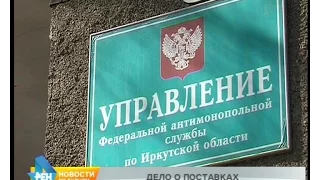 ФАС России продолжает проверять поставки медикаментов в Иркутскую область