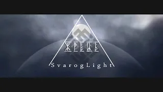 Svarog Light - Жрець