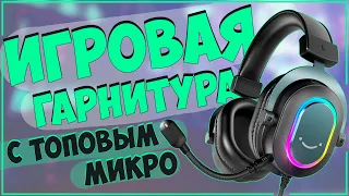 FIFINE AMPLIGAME H6 | USB | ИГРОВАЯ ГАРНИТУРА С ТОПОВЫМ МИКРОФОНОМ 🎧🎙🎮