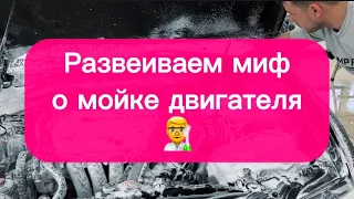 Насколько безопасен диэлектрик? Сравним составы для мойки двигателя