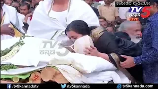 Sumalatha Pays her Final Respect To Husband Rebel Star Ambarish | TV5 Kannada