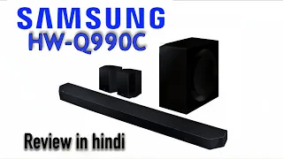Samsung Q990C soundbar hindi review