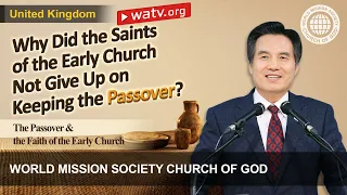 The Passover & the Faith of the Early Church | WMSCOG, Church of God, Ahnsahnghong, God the Mother