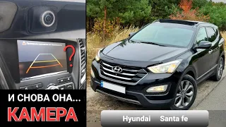 Hyundai Santa Fe снятие и профилактика камеры заднего вида