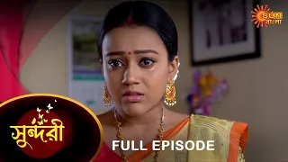 Sundari - Full Episode | 31 Jan 2023 | Full Ep FREE on SUN NXT | Sun Bangla Serial