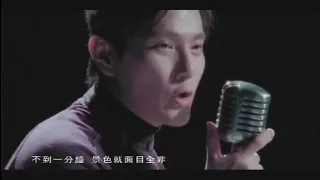 張信哲 Jeff Chang [ Goodbye Yesterday ] 官方完整版 MV