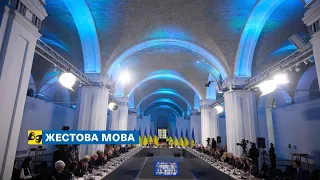 [жестова мова] Зустріч Президента з іноземними та українськими послами