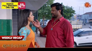 Anandha Ragam - Weekly Recap | 11 Sep 2023 - 16 Sep 2023 | Sun TV