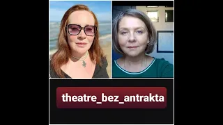 Актриса и режиссер Юлия Ауг о своих новых работах в Эстонии, #theatrebezantrakta 14.12.2023