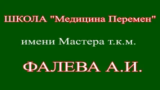 Сеансы Оксаны Павленко ПРОБУЖДЕНИЕ ЭНЕРГИИ ЦИ