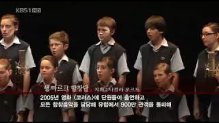 Les petits chanteurs de saint-Marc(PCSM) - O nara