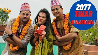 Tihar special 2077| Bhai Tika | Paul shah | Durgesh Thapa | Roshani vlog