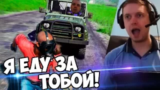 Я ЕДУ ЗА ТОБОЮ! ДАВЛЮ В PUBG! (с) Папич