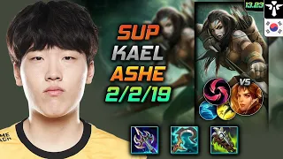 Ashe Support Build Kael Umbral Glaive Hail of Blades - LOL KR Challenger Patch 13.23