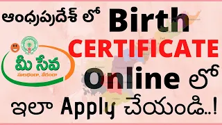 Birth Certificate Andhra Pradesh Apply Online | How to apply Birth Certificate in Meeseva Portal AP