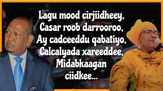 Cududdayda Sii Daa! || Xasan A. Samatar & Sahra A. Jaamac || HD +Lyrics