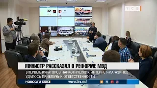 Министр рассказал о реформе МВД