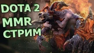 DOTA 2 STREAM: 3000 заходи братишка :))