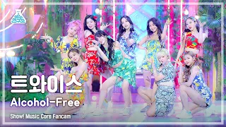 (ENGsub)[예능연구소 4K] 트와이스 직캠 'Alcohol-Free' (TWICE FanCam) @Show!MusicCore 210612