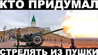 Кто придумал стрелять из пушки на Караульной горе Красноярска?