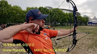 [컴파운드선수슈팅영상]MIKE SCHLOESSER Shooting.  #compoundbow