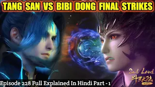 Soul Land Episode 228 Part 1 || Tang San Vs Bibi Dong Final Strikes || Battlefield Situation Change