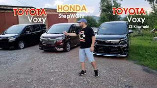 Сравнительный обзор на Toyota Voxy, Honda StepWGN, Toyota Voxy ZS Kirameki