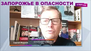 Угроза Запорожской АЭС: блеф или реальность? @SergueiJirnov на @i_gryanul_grem