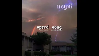 Макс Корж - пьяный дождь//speed up