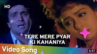 Tere Mere Pyar Ki Kahaniya (HD) | Banjaran Songs | Rishi Kapoor | Sridevi | Anuradha Paudwal new