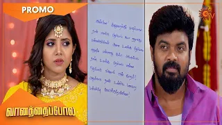 Vanathai Pola - Promo | 21 Oct 2021 | Sun TV Serial | Tamil Serial