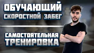 Тренировочный план, как заниматься шахматами самостоятельно?