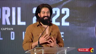 Yash Speech About Beast | KGF Chapter 2 Tamil Pre Release Event | KGF Chapter 2 Press Meet