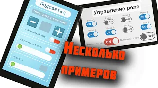 Несколько примеров использования HMI дисплея DWIN