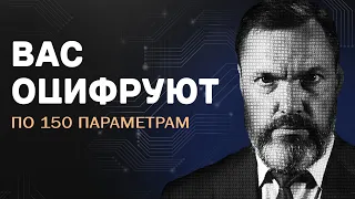 Штраф 5000 лихачам на самокатах / Крипта в России исчезнет? / Вас оцифруют по 150 параметрам