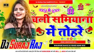 Chali Samiyana Mein Aaj Tohre Chalte Goli Full Comptition Parda Faad Mix By Dj Suraj Raj Saidpur